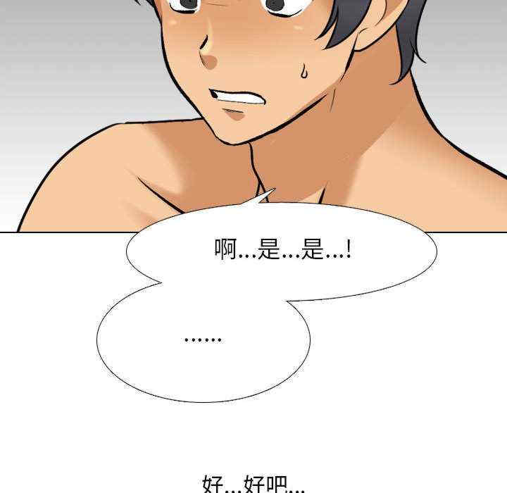 同事换换爱