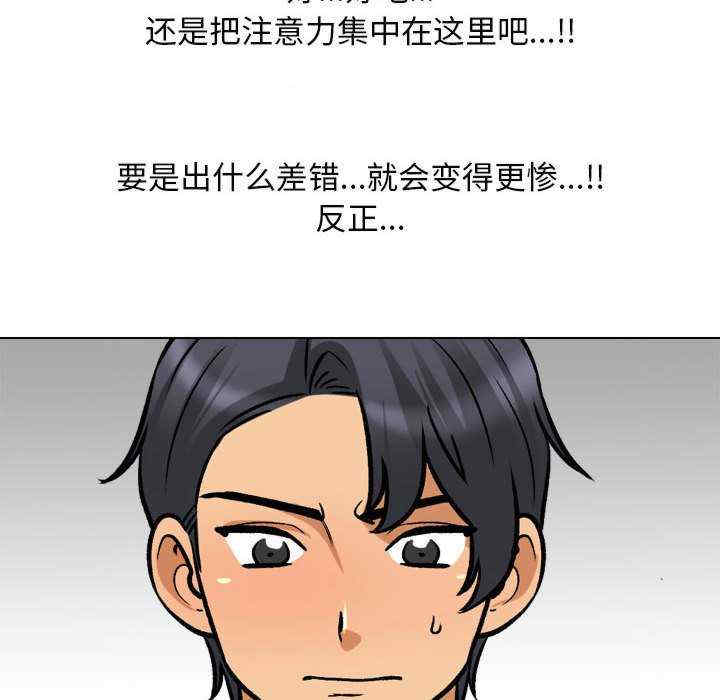 同事换换爱