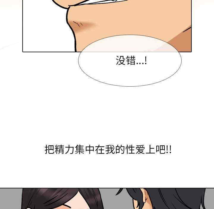 同事换换爱