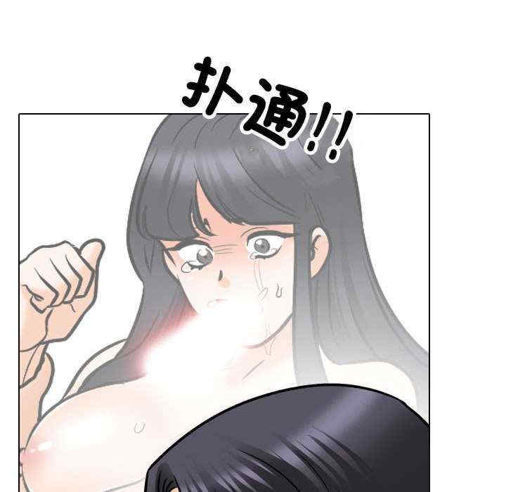 同事换换爱