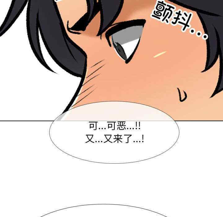 同事换换爱