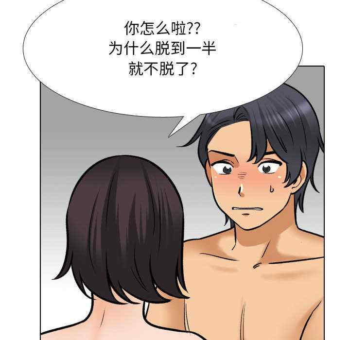 同事换换爱