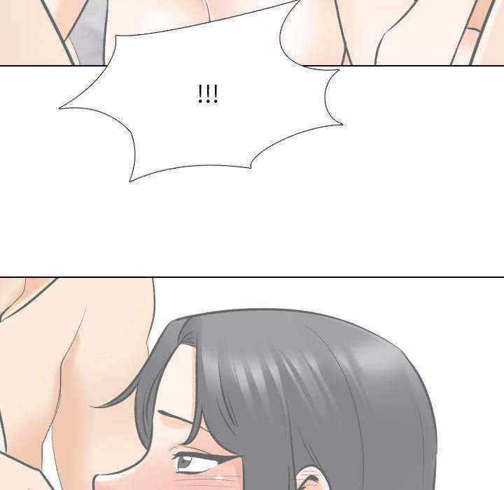 同事换换爱