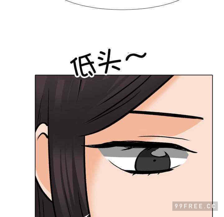 同事换换爱