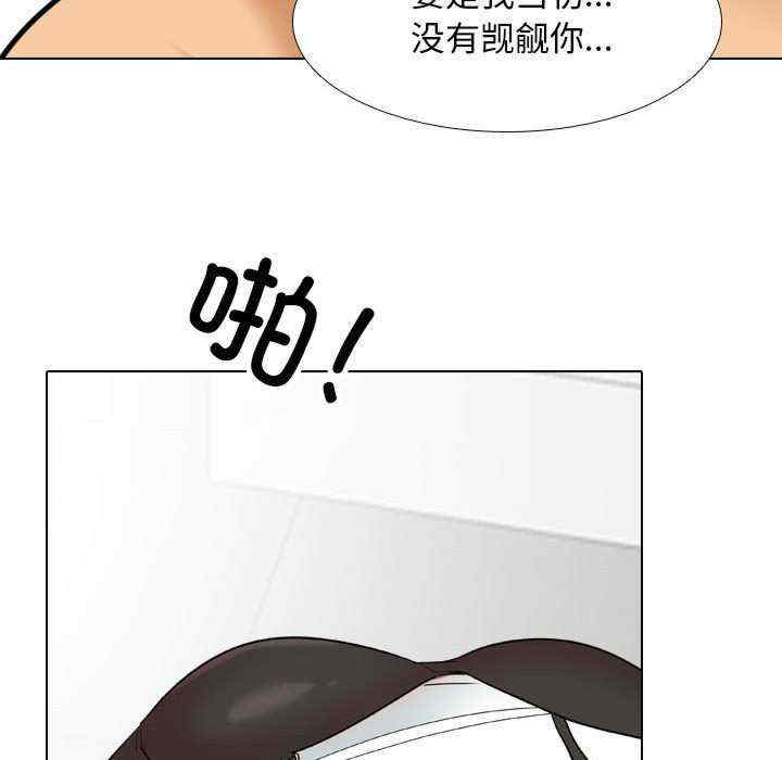 同事换换爱