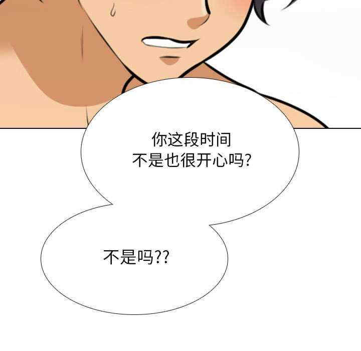 同事换换爱