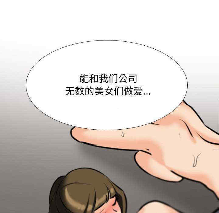 同事换换爱