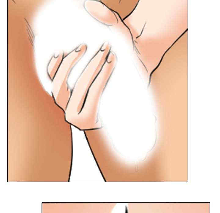 同事换换爱