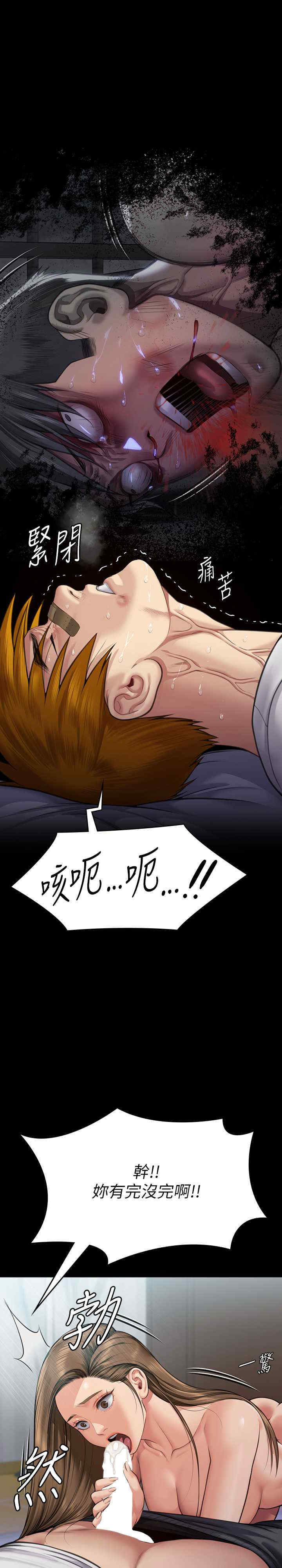 傀儡