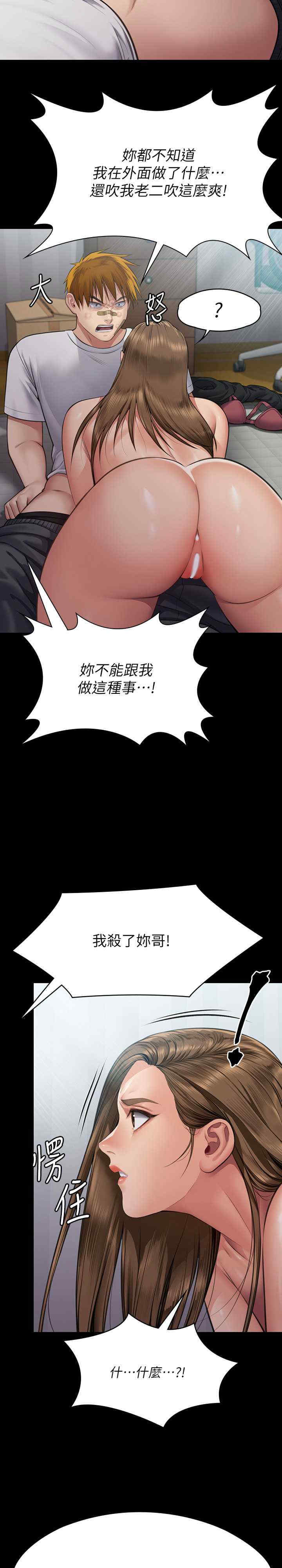 傀儡