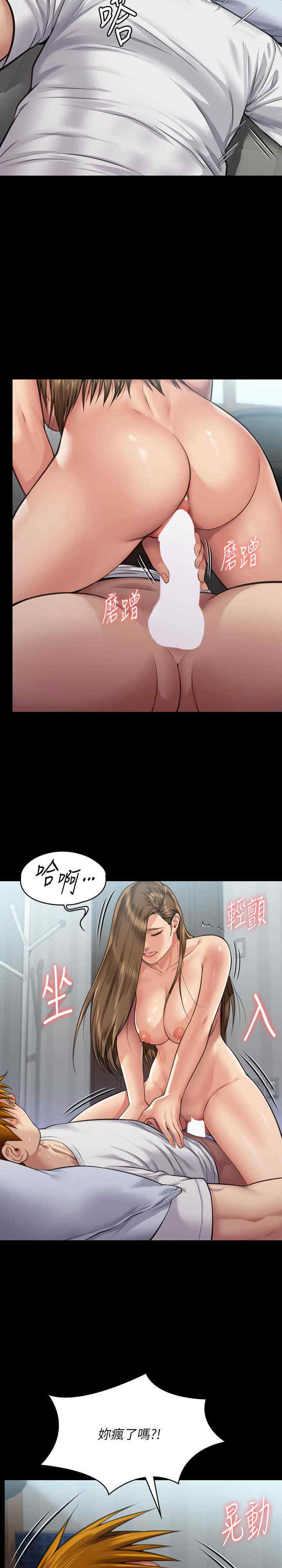 傀儡