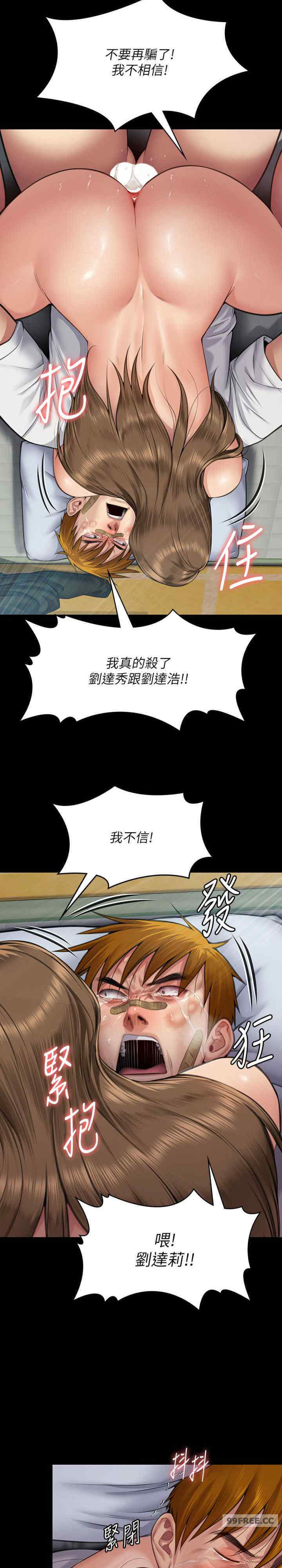 傀儡