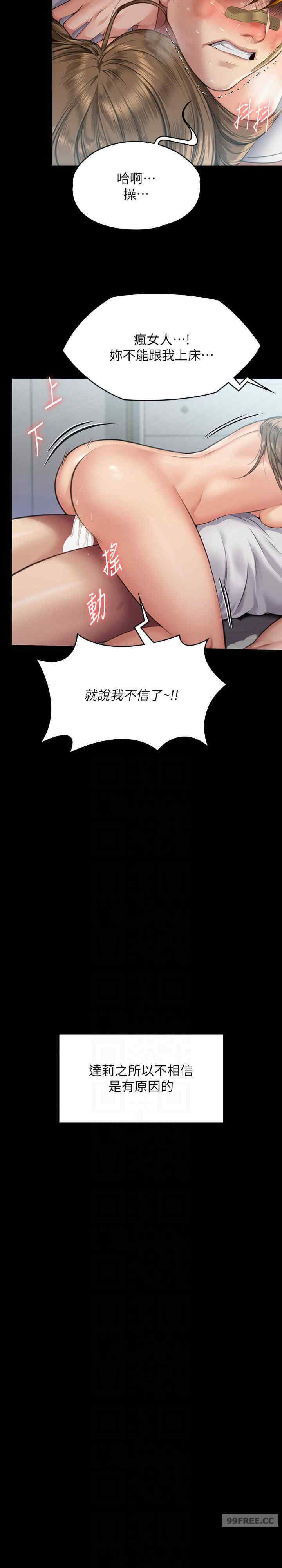 傀儡