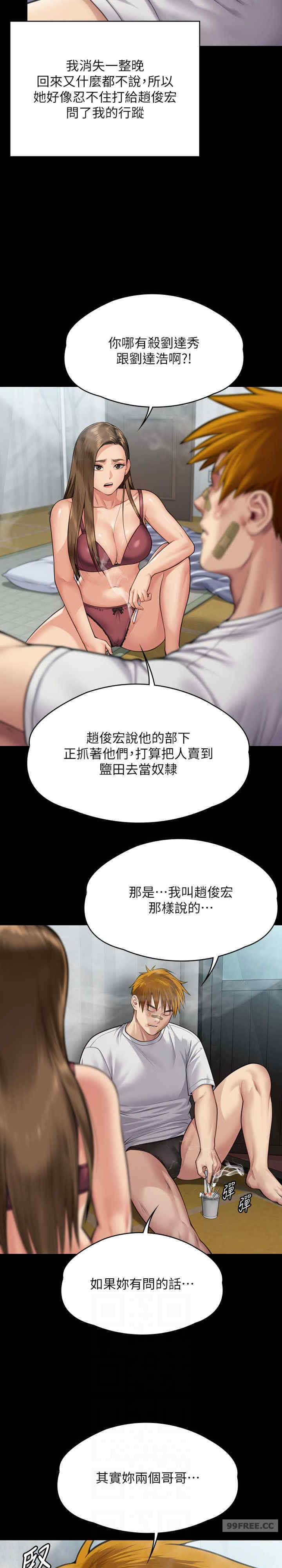 傀儡