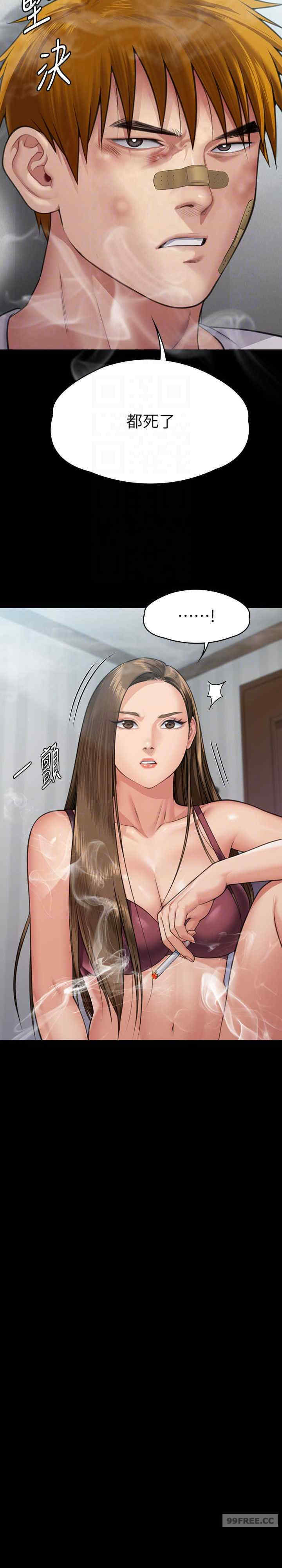 傀儡