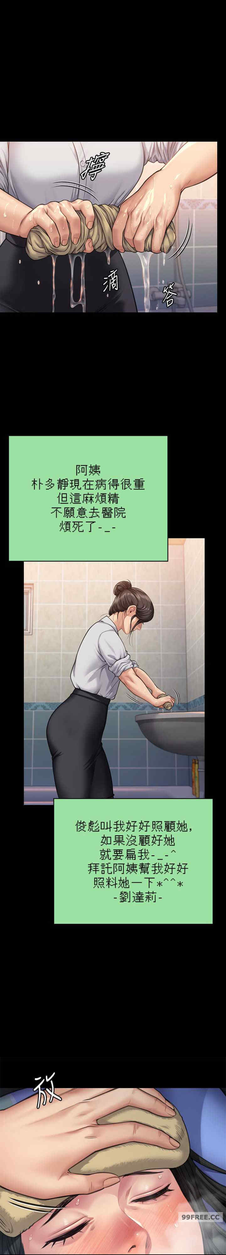 傀儡