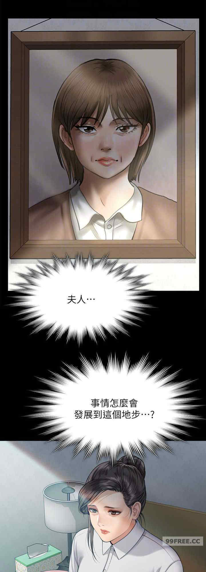 傀儡