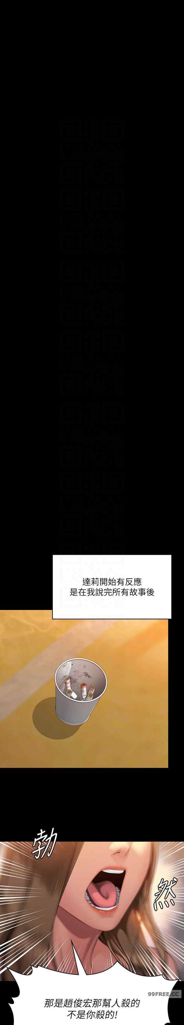 傀儡