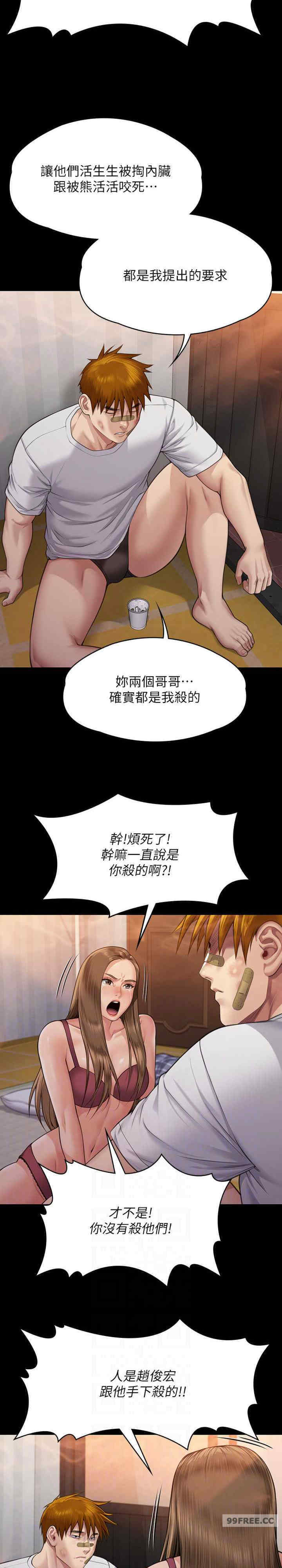 傀儡
