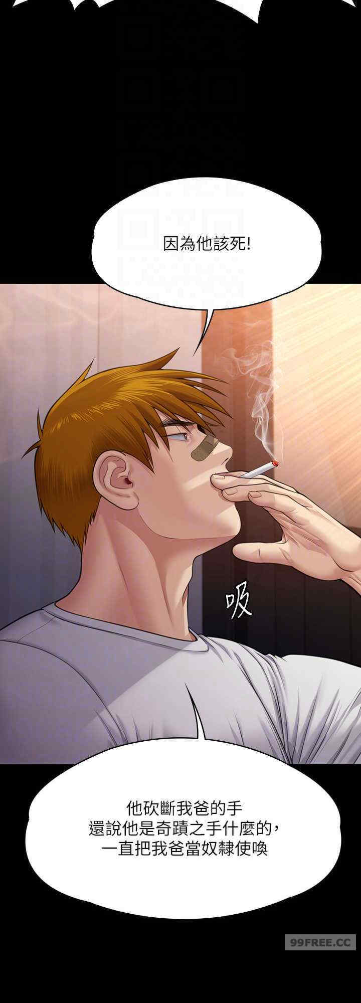 傀儡