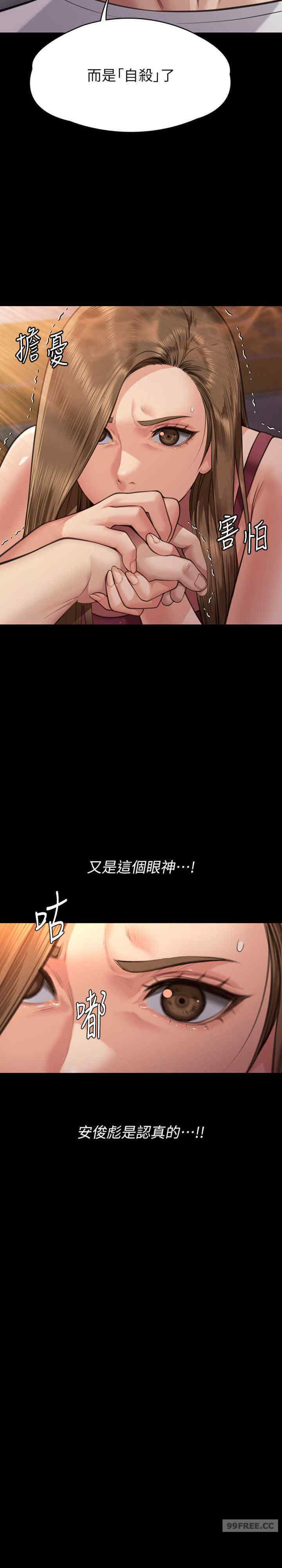 傀儡