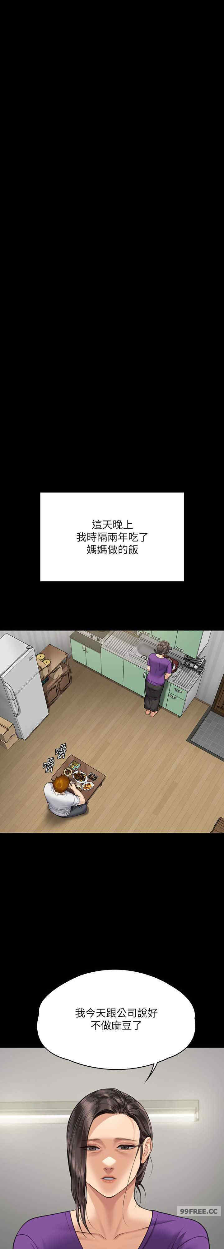 傀儡