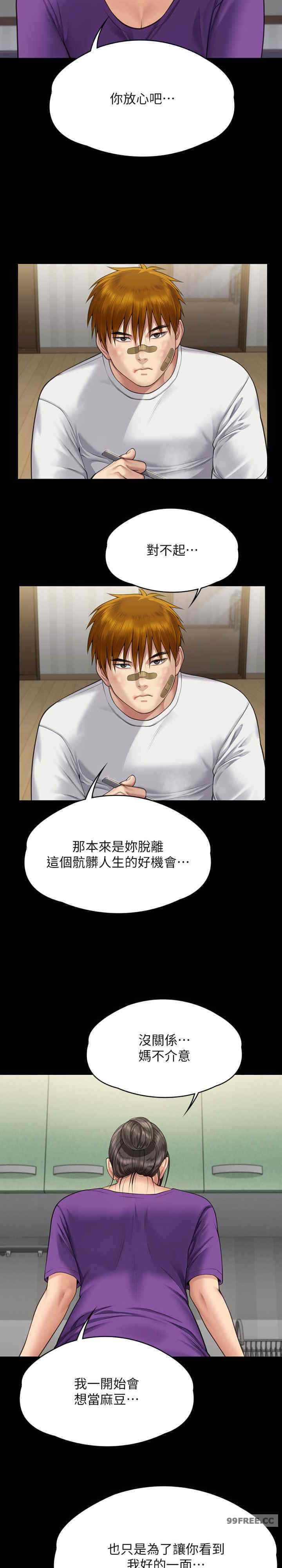傀儡