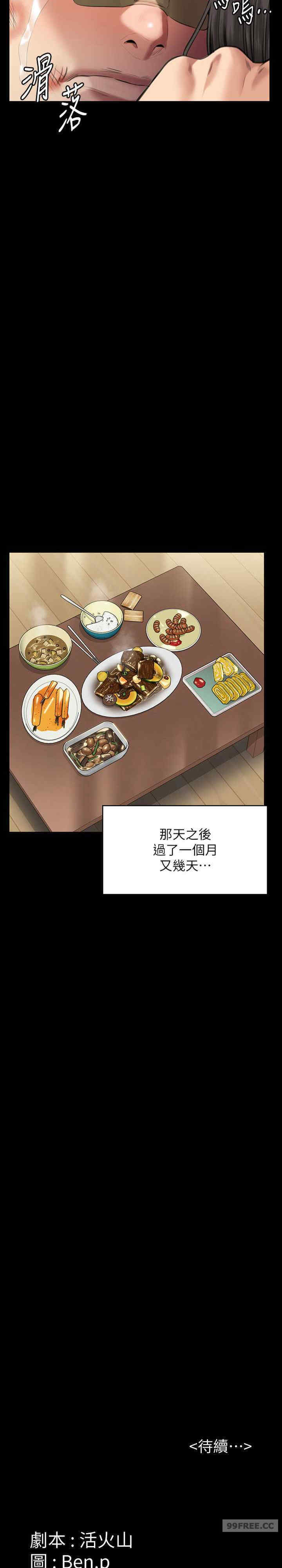 傀儡
