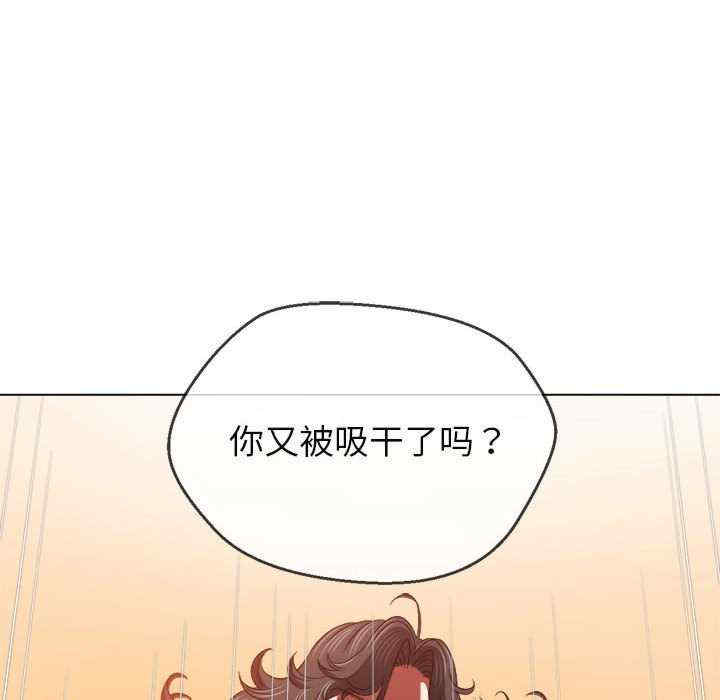 难缠小恶女/恶女勾勾缠