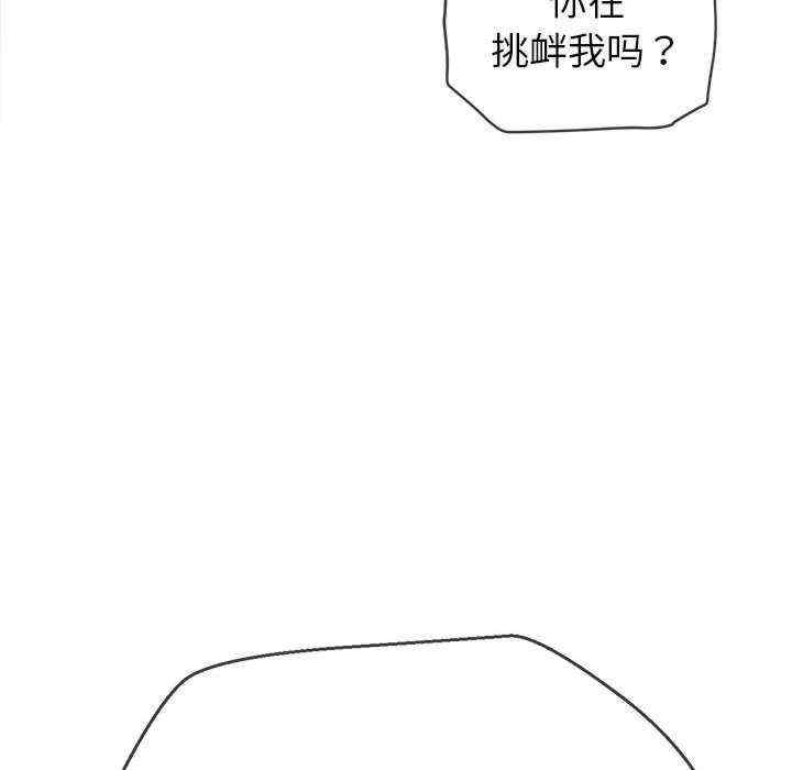 难缠小恶女/恶女勾勾缠