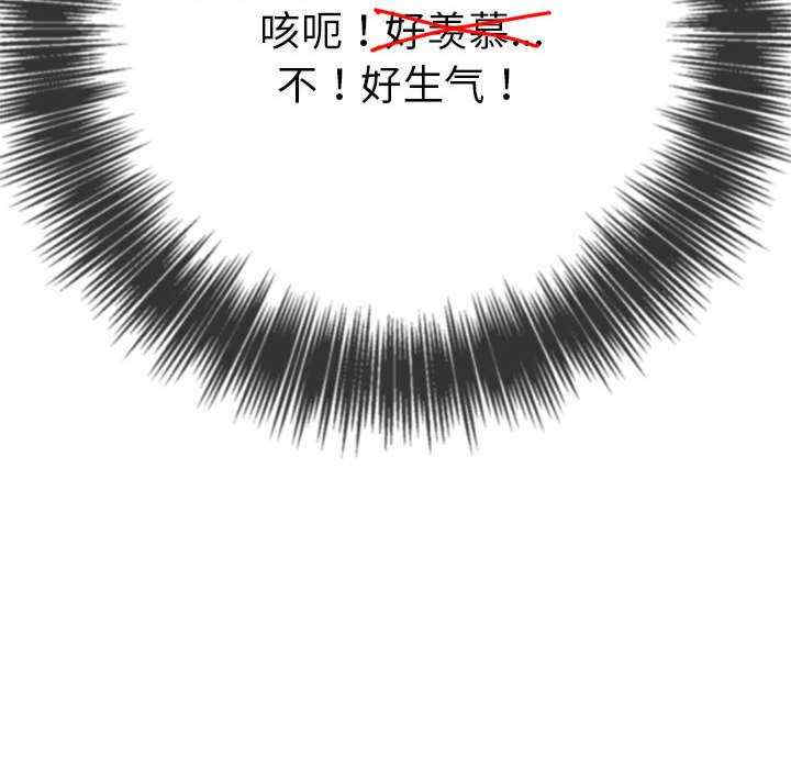 难缠小恶女/恶女勾勾缠