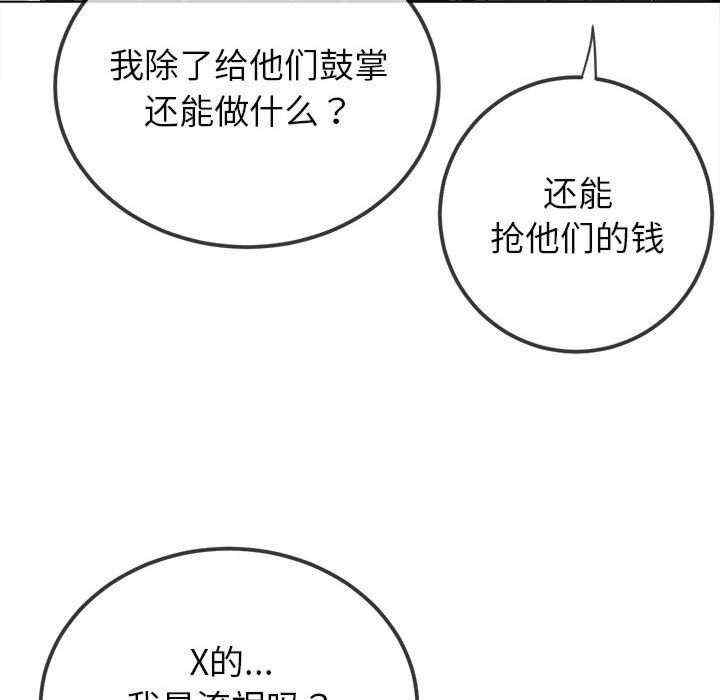 难缠小恶女/恶女勾勾缠