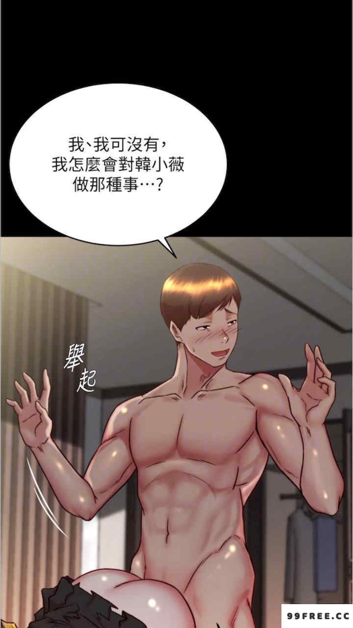 小裤裤笔记
