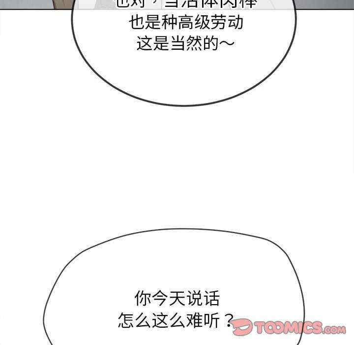 难缠小恶女/恶女勾勾缠