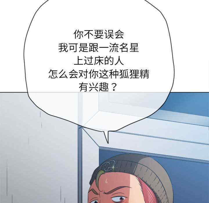 难缠小恶女/恶女勾勾缠