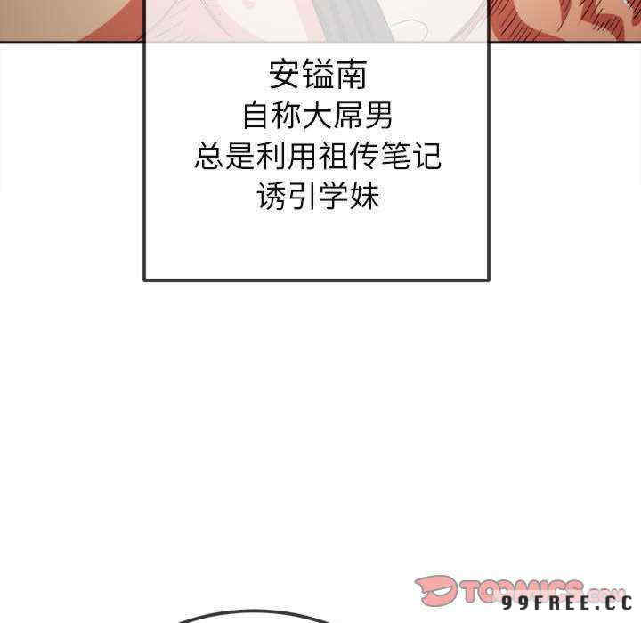难缠小恶女/恶女勾勾缠