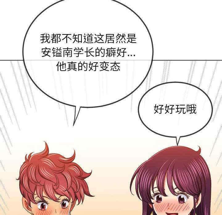 难缠小恶女/恶女勾勾缠
