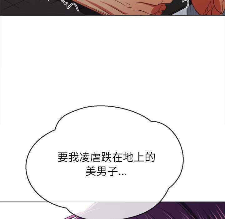 难缠小恶女/恶女勾勾缠
