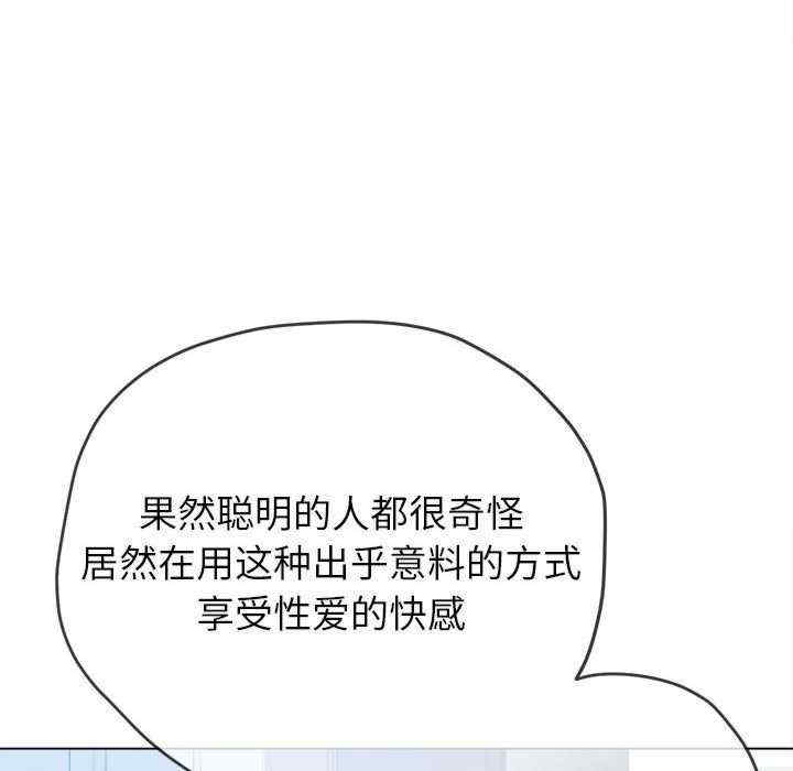 难缠小恶女/恶女勾勾缠