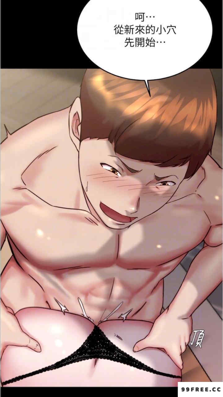 小裤裤笔记