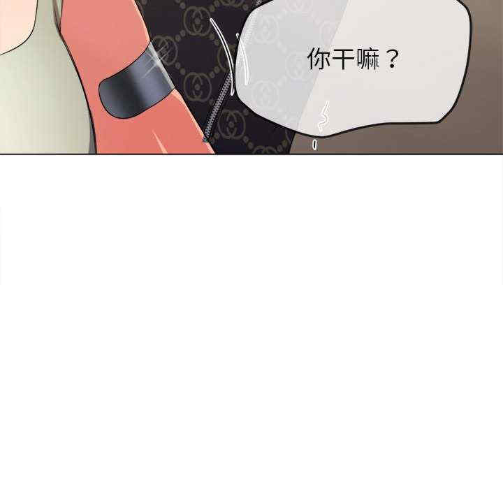 难缠小恶女/恶女勾勾缠