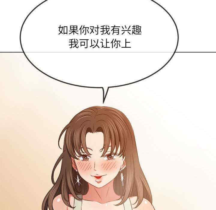 难缠小恶女/恶女勾勾缠