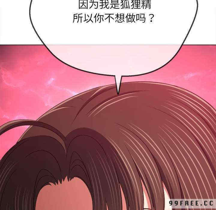 难缠小恶女/恶女勾勾缠