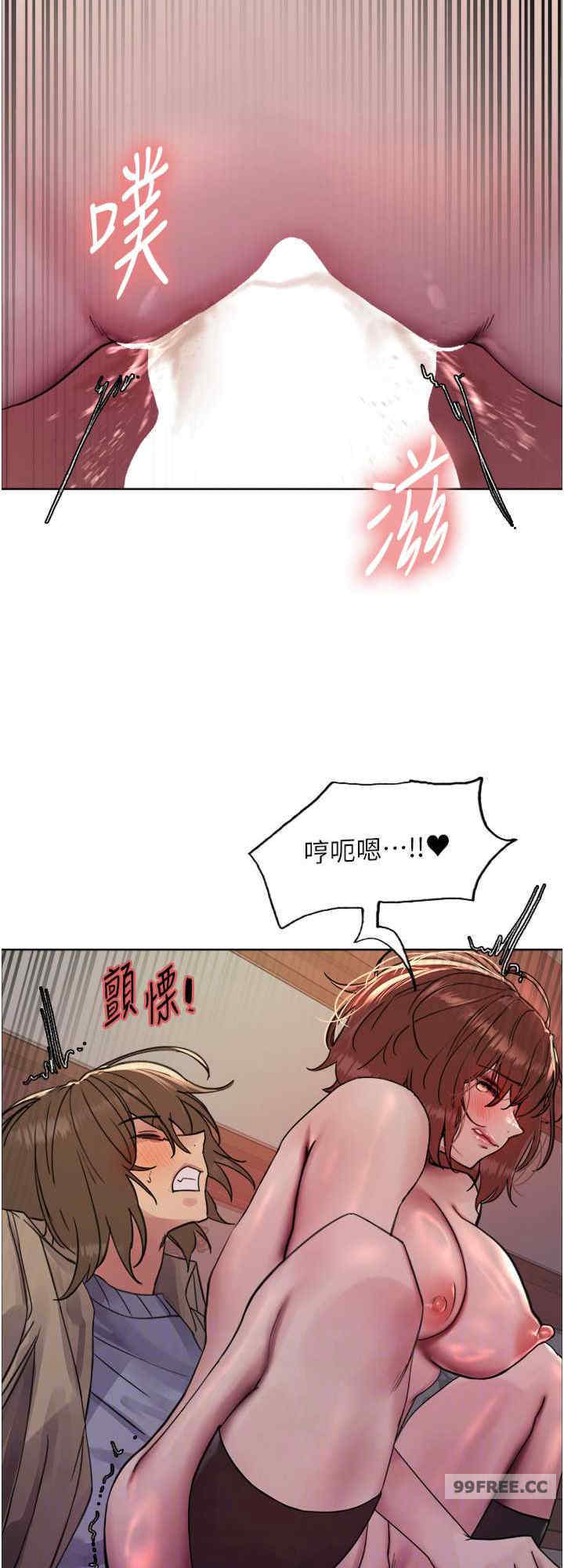 色轮眼