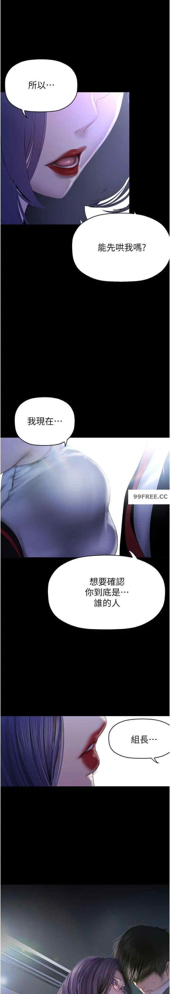 美丽新世界