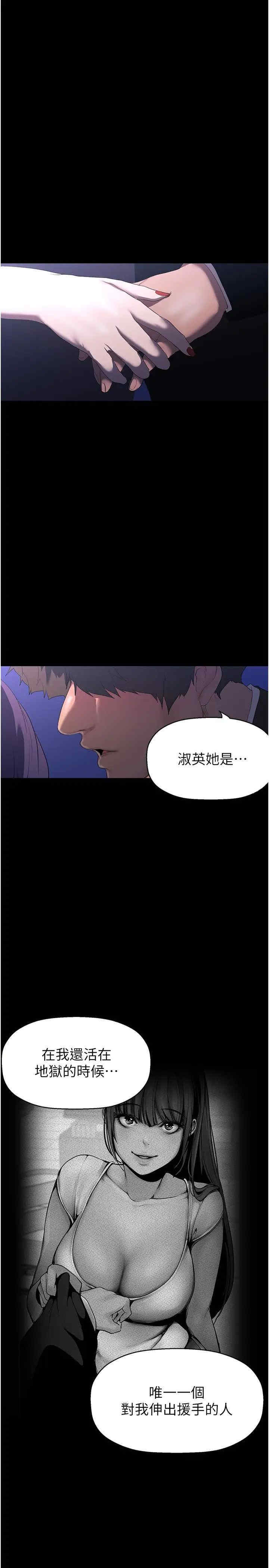 美丽新世界