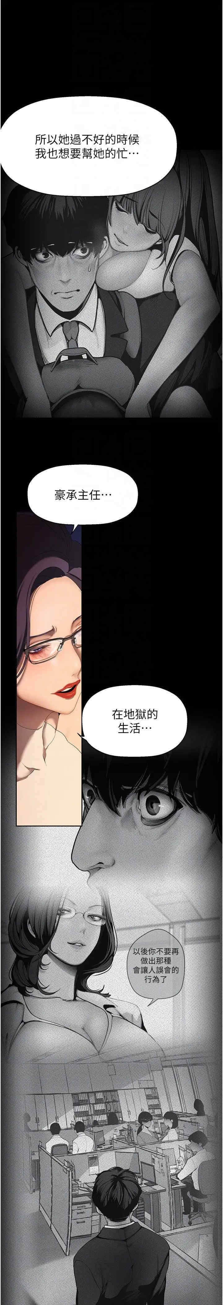 美丽新世界