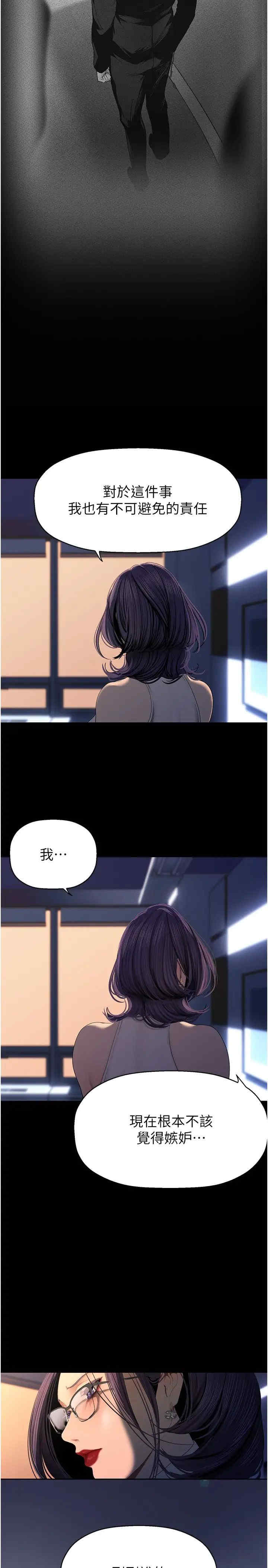 美丽新世界