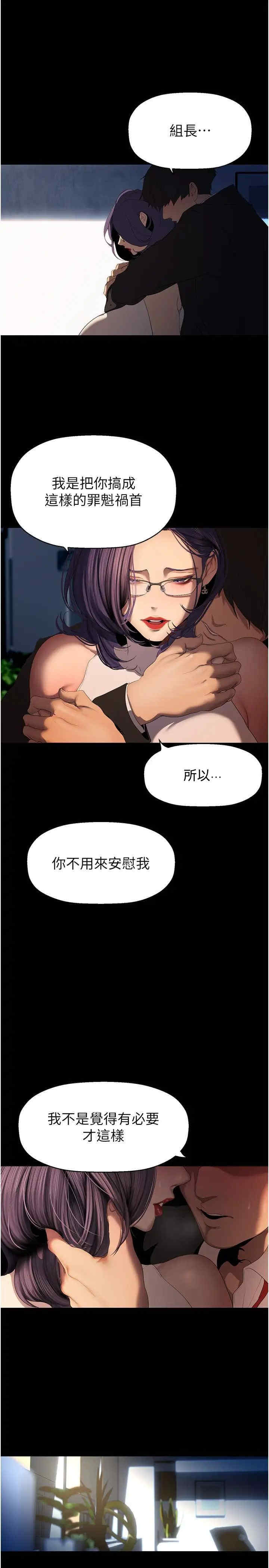 美丽新世界