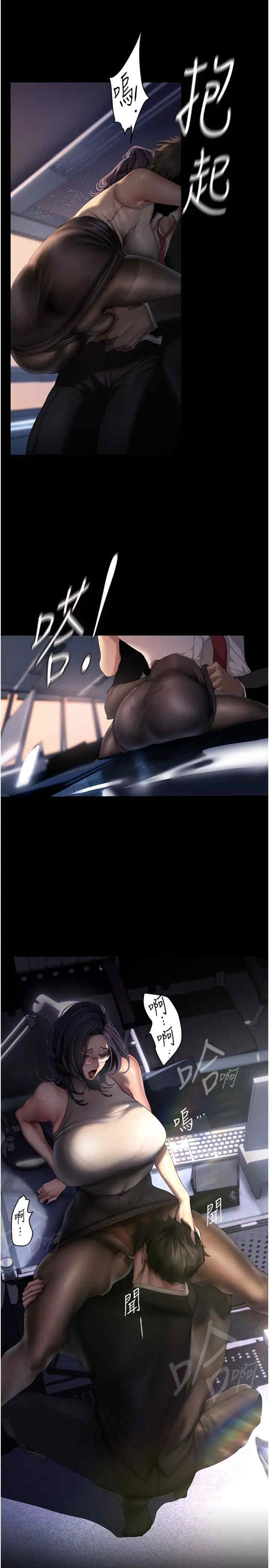 美丽新世界